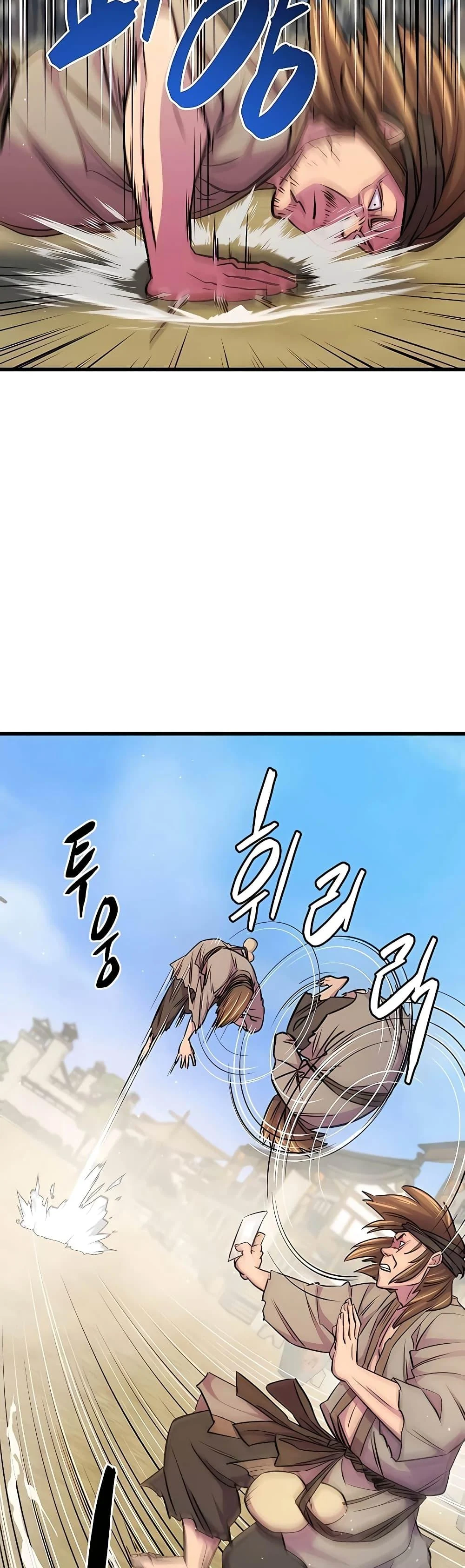 World’s Greatest Senior Disciple ตอนที่ 6 page 41