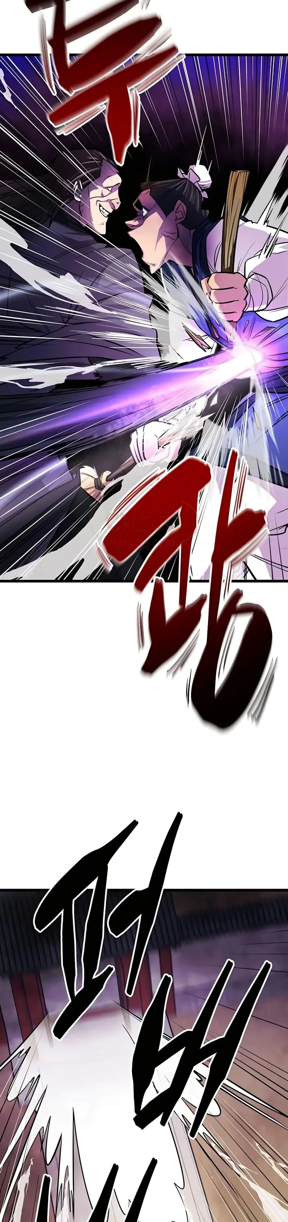 World’s Greatest Senior Disciple ตอนที่ 7 page 27