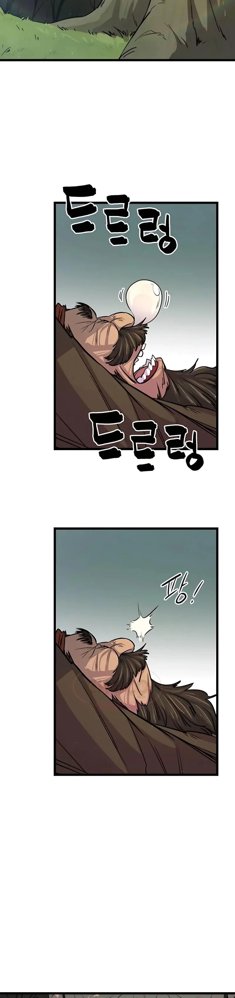 World’s Greatest Senior Disciple ตอนที่ 7 page 36