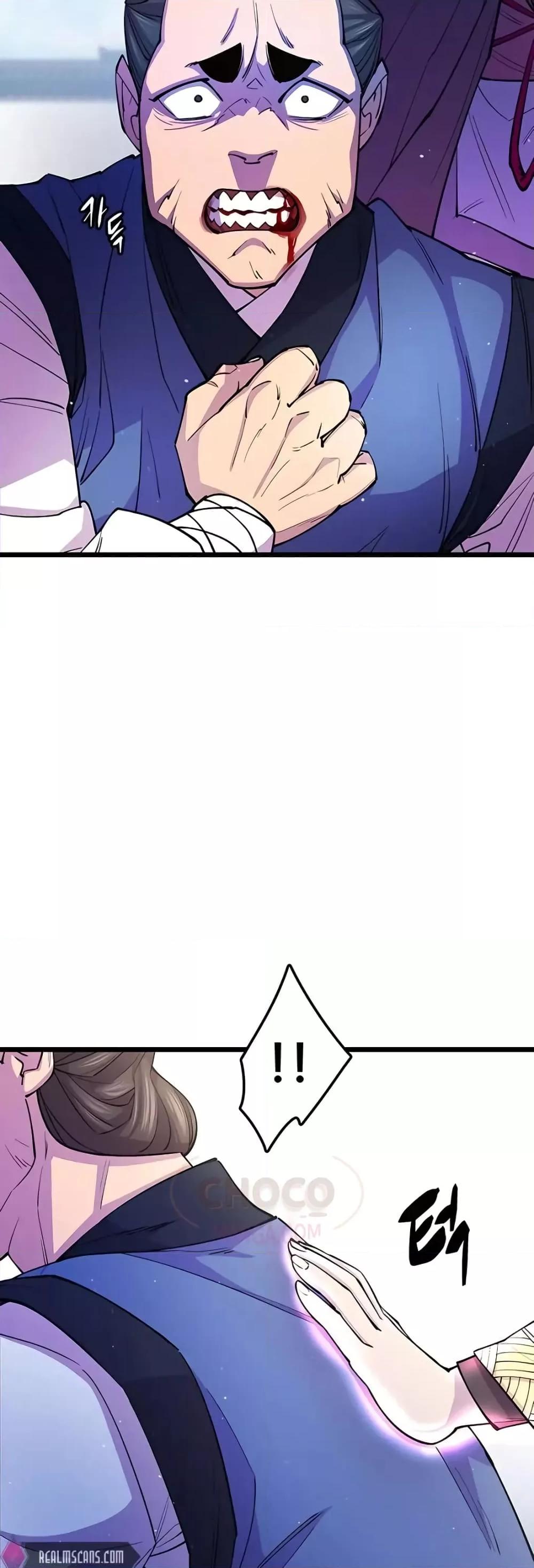 World’s Greatest Senior Disciple ตอนที่ 8 page 51