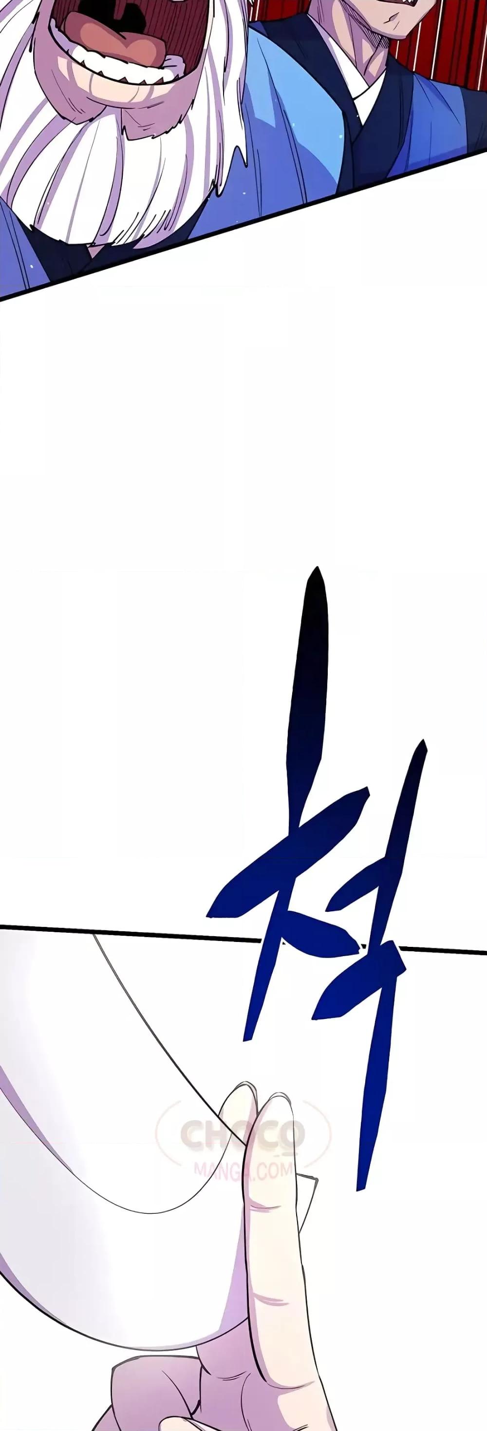 World’s Greatest Senior Disciple ตอนที่ 8 page 63