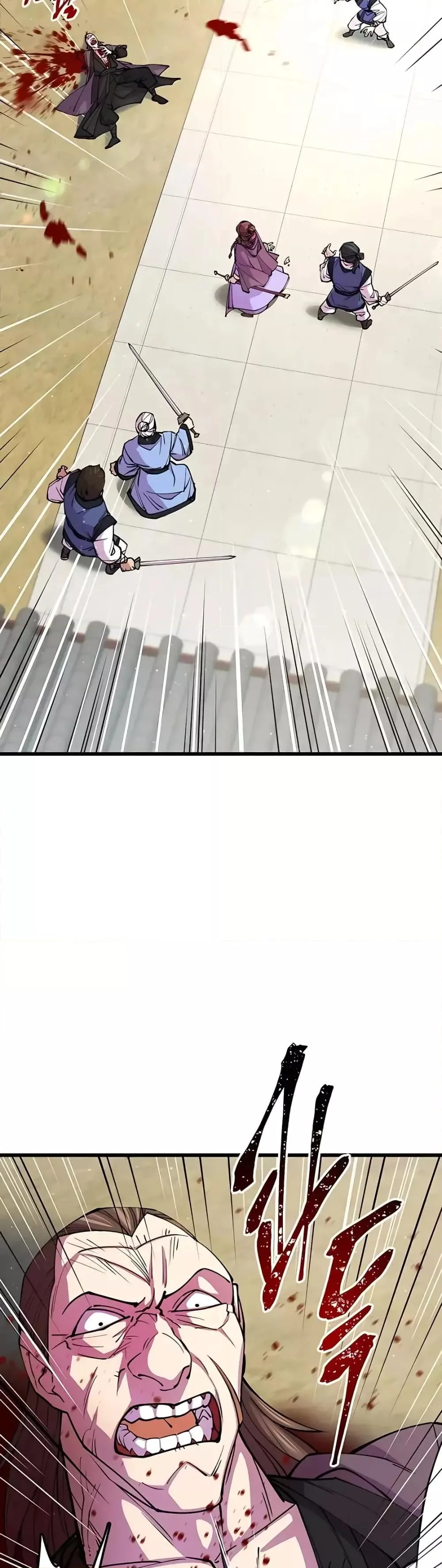 World’s Greatest Senior Disciple ตอนที่ 9 page 2