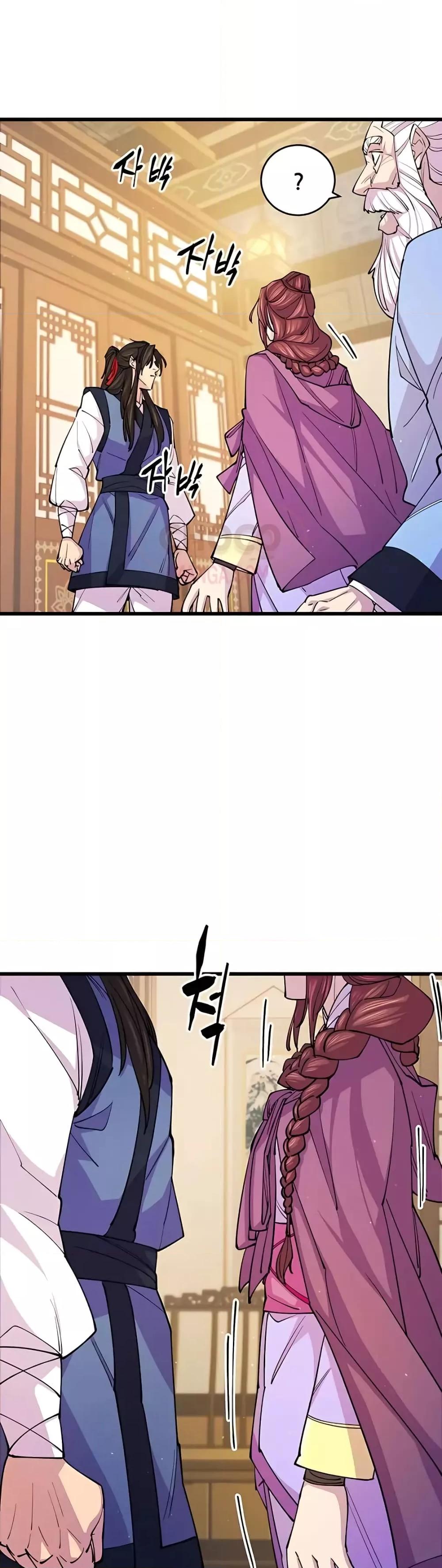 World’s Greatest Senior Disciple ตอนที่ 9 page 47