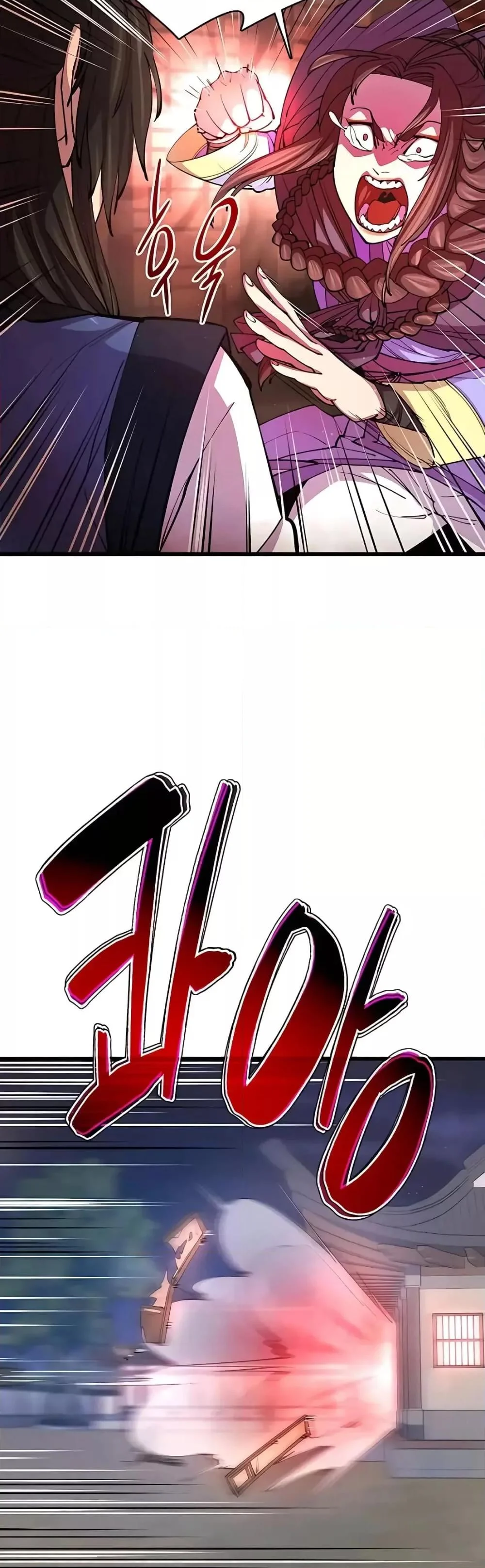 World’s Greatest Senior Disciple ตอนที่ 10 page 22