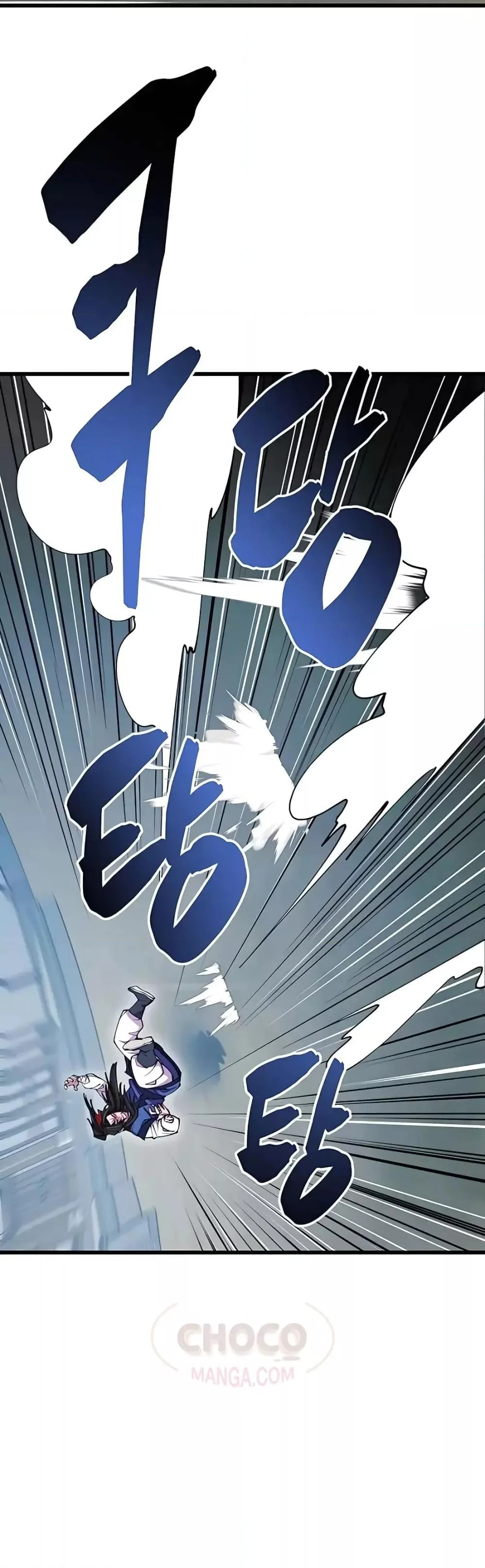 World’s Greatest Senior Disciple ตอนที่ 10 page 23