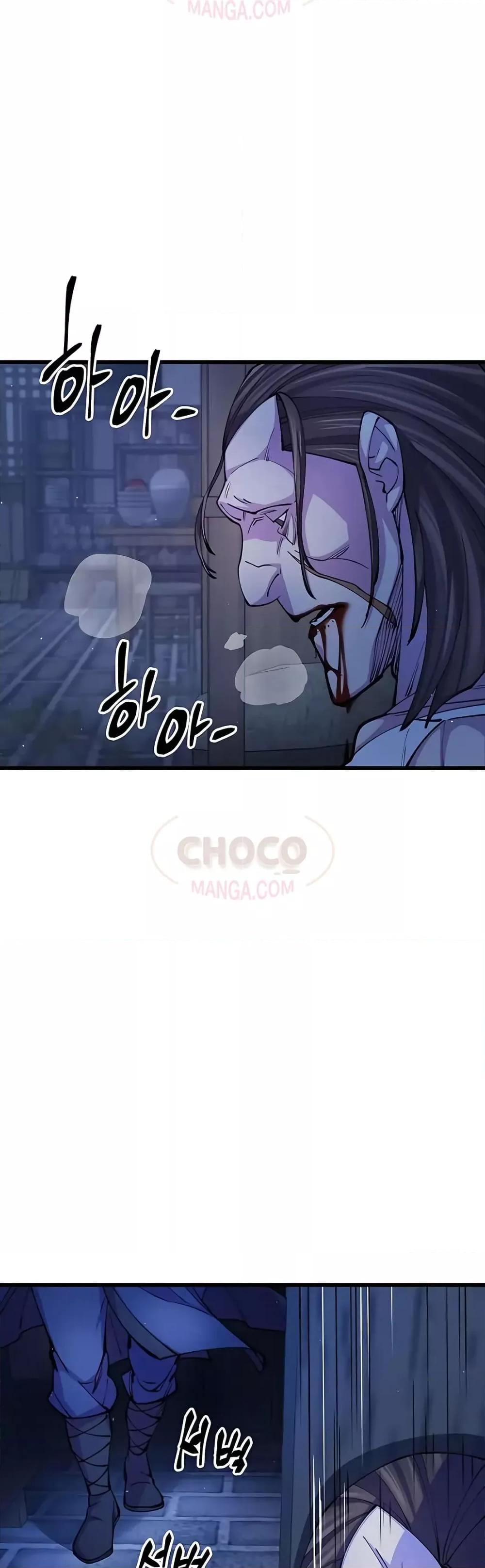 World’s Greatest Senior Disciple ตอนที่ 10 page 53