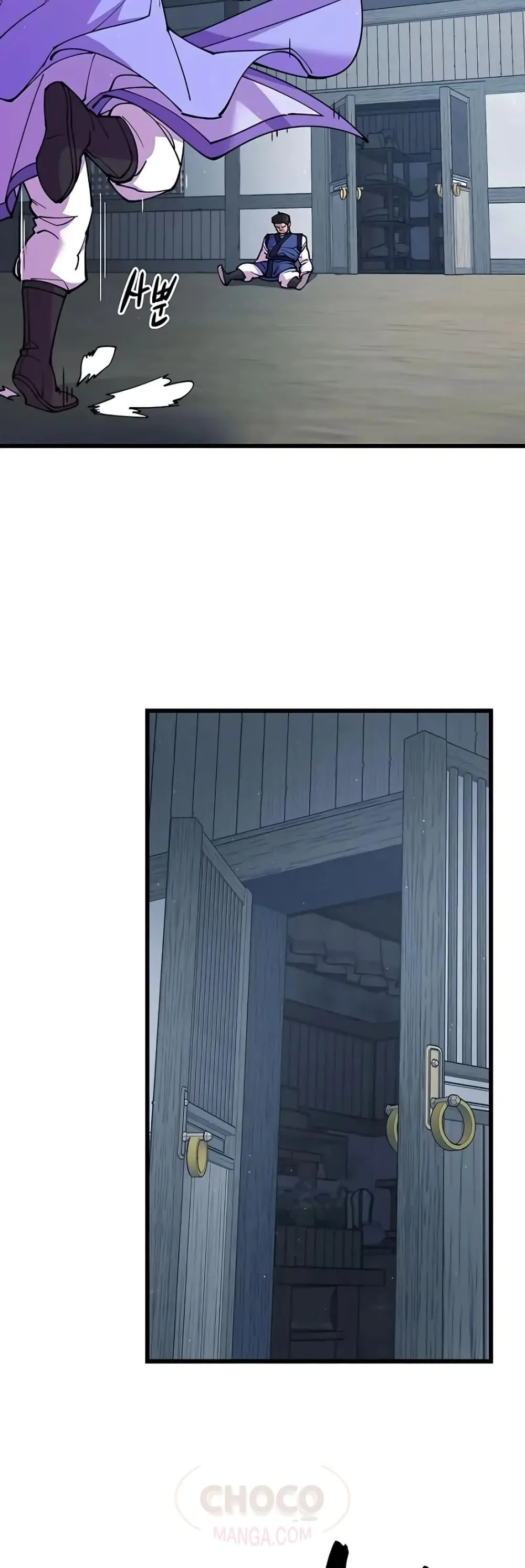 World’s Greatest Senior Disciple ตอนที่ 11 page 18