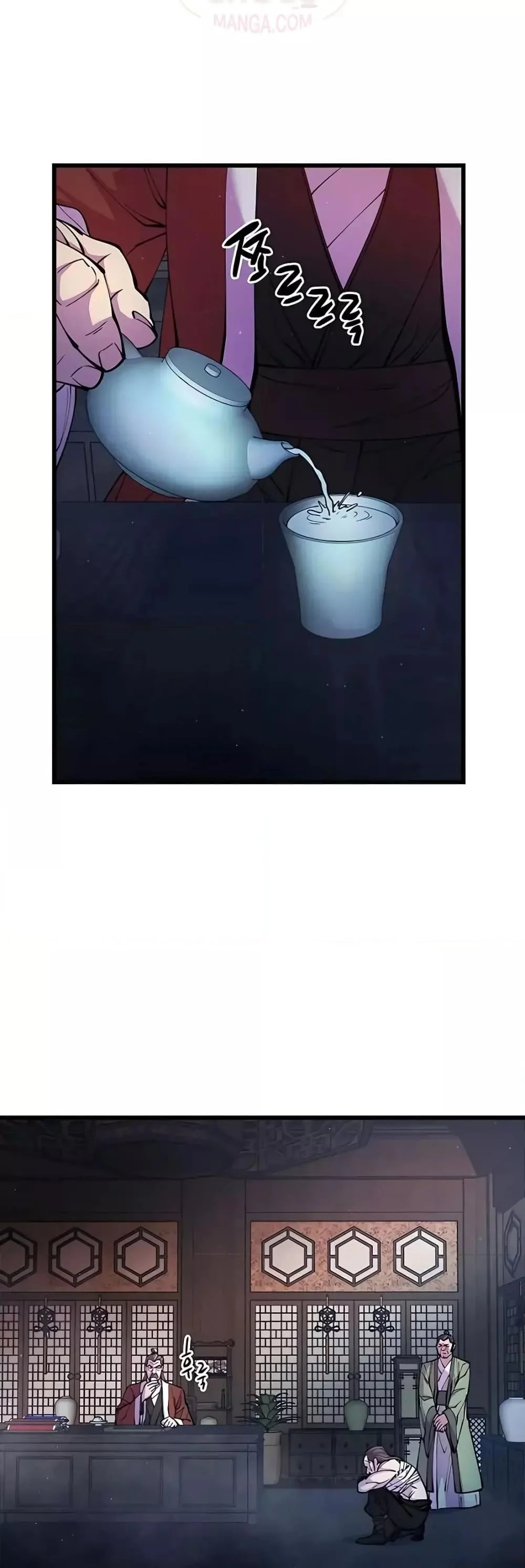 World’s Greatest Senior Disciple ตอนที่ 11 page 33