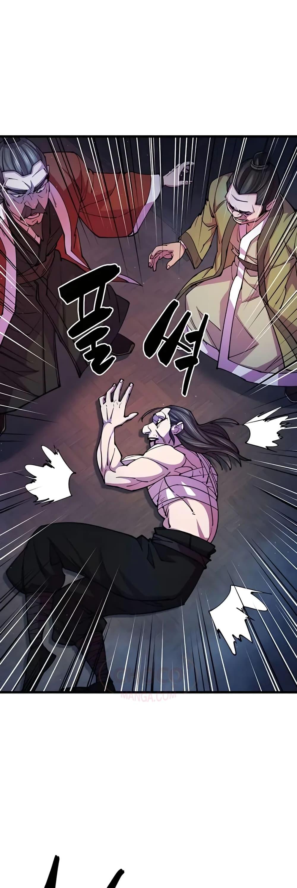 World’s Greatest Senior Disciple ตอนที่ 11 page 48