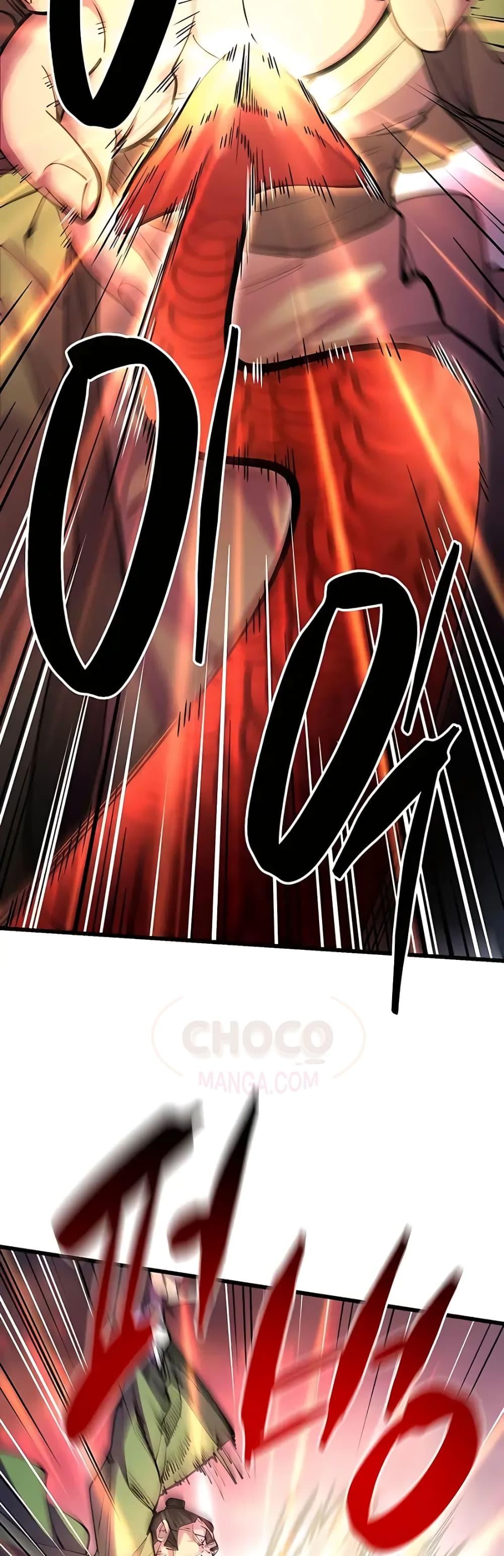 World’s Greatest Senior Disciple ตอนที่ 12 page 5