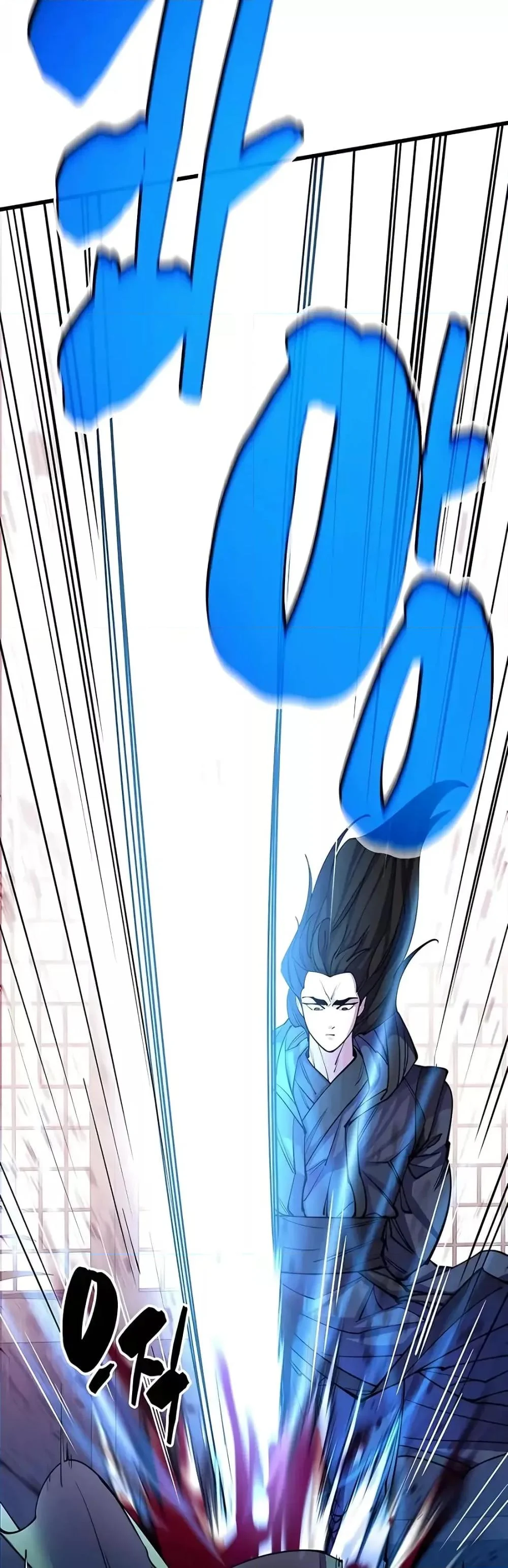 World’s Greatest Senior Disciple ตอนที่ 12 page 9