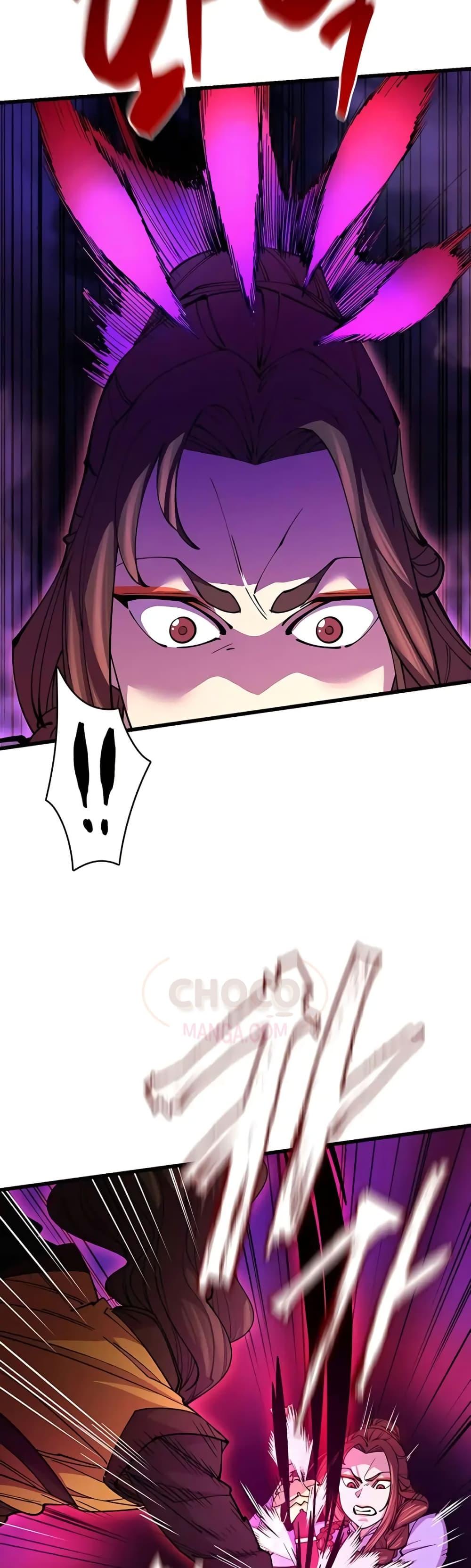 World’s Greatest Senior Disciple ตอนที่ 13 page 13