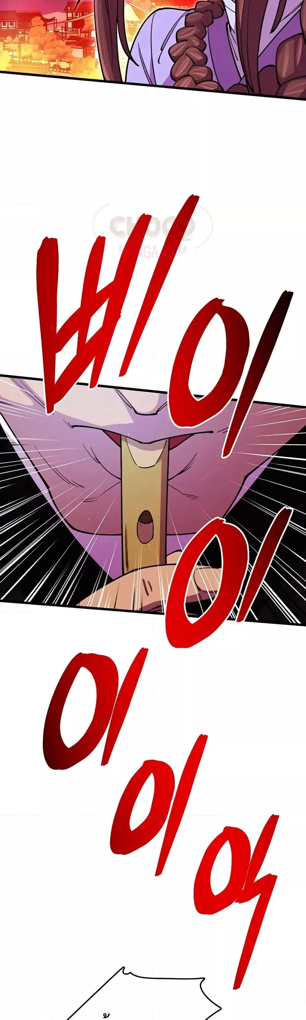 World’s Greatest Senior Disciple ตอนที่ 13 page 19