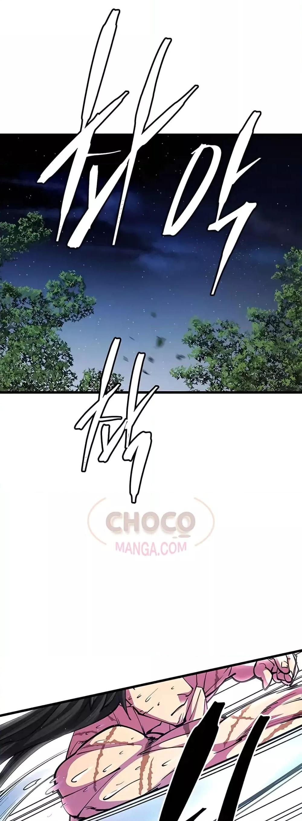 World’s Greatest Senior Disciple ตอนที่ 14 page 83