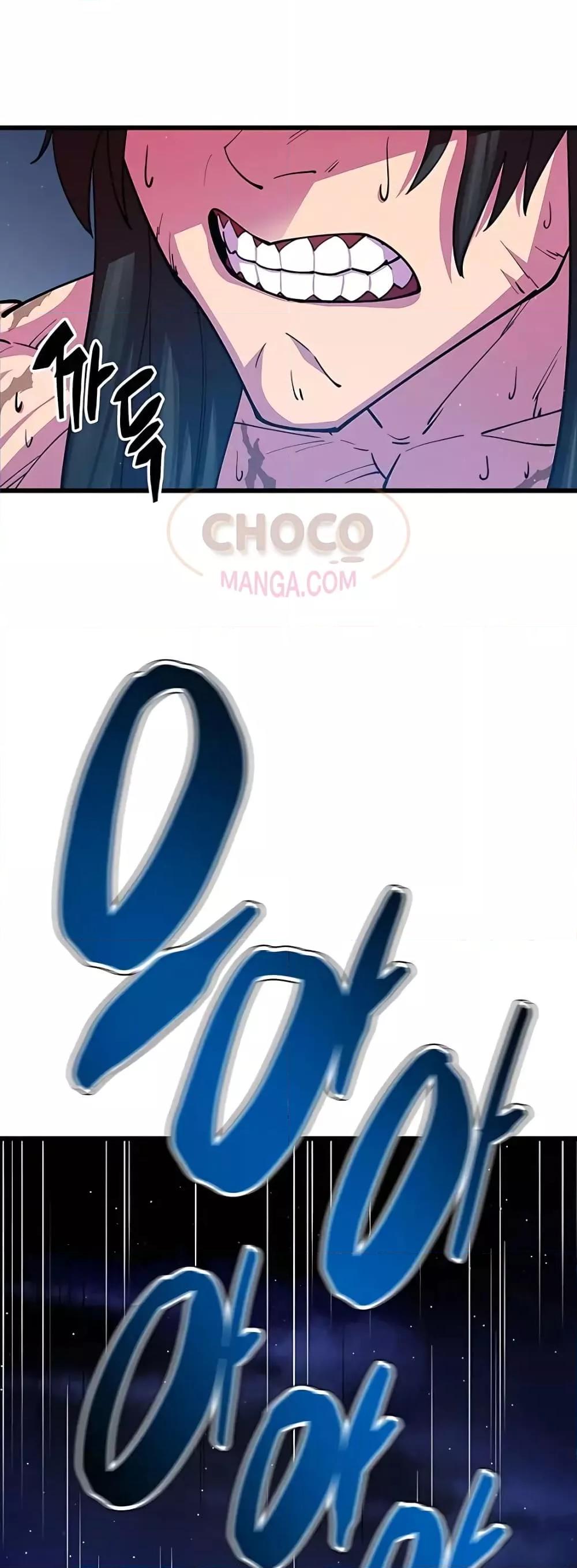 World’s Greatest Senior Disciple ตอนที่ 14 page 89