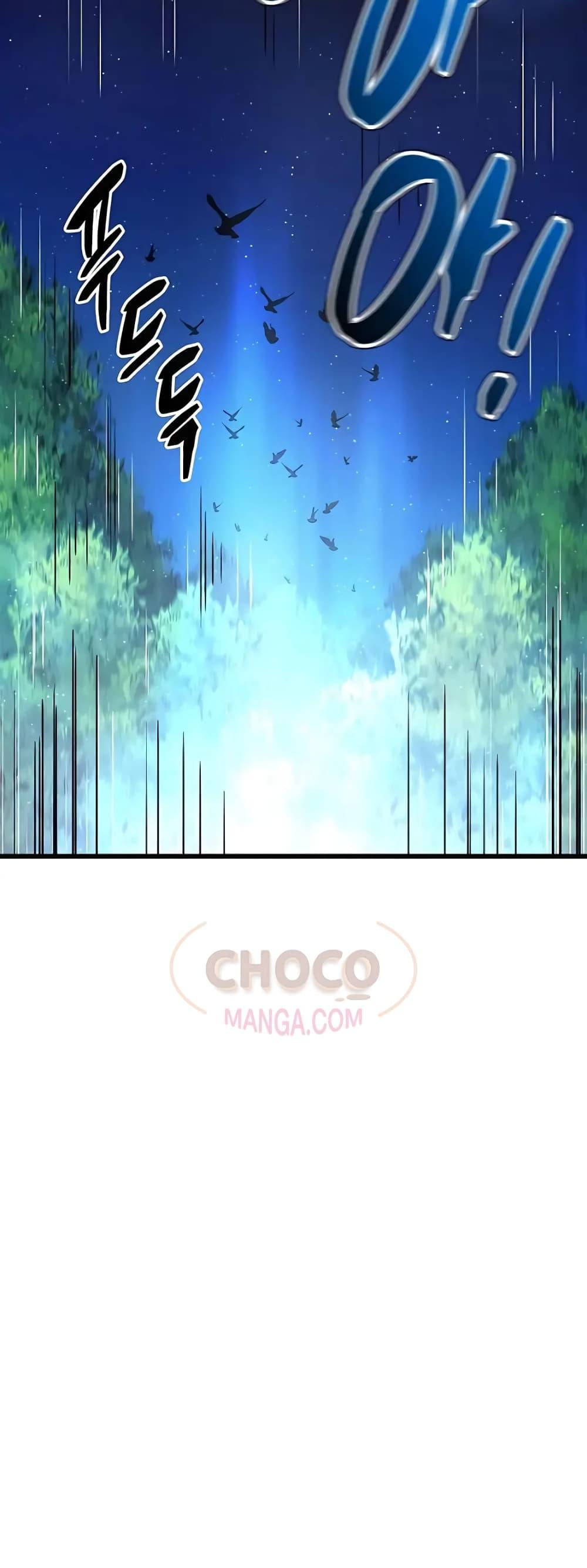 World’s Greatest Senior Disciple ตอนที่ 14 page 90