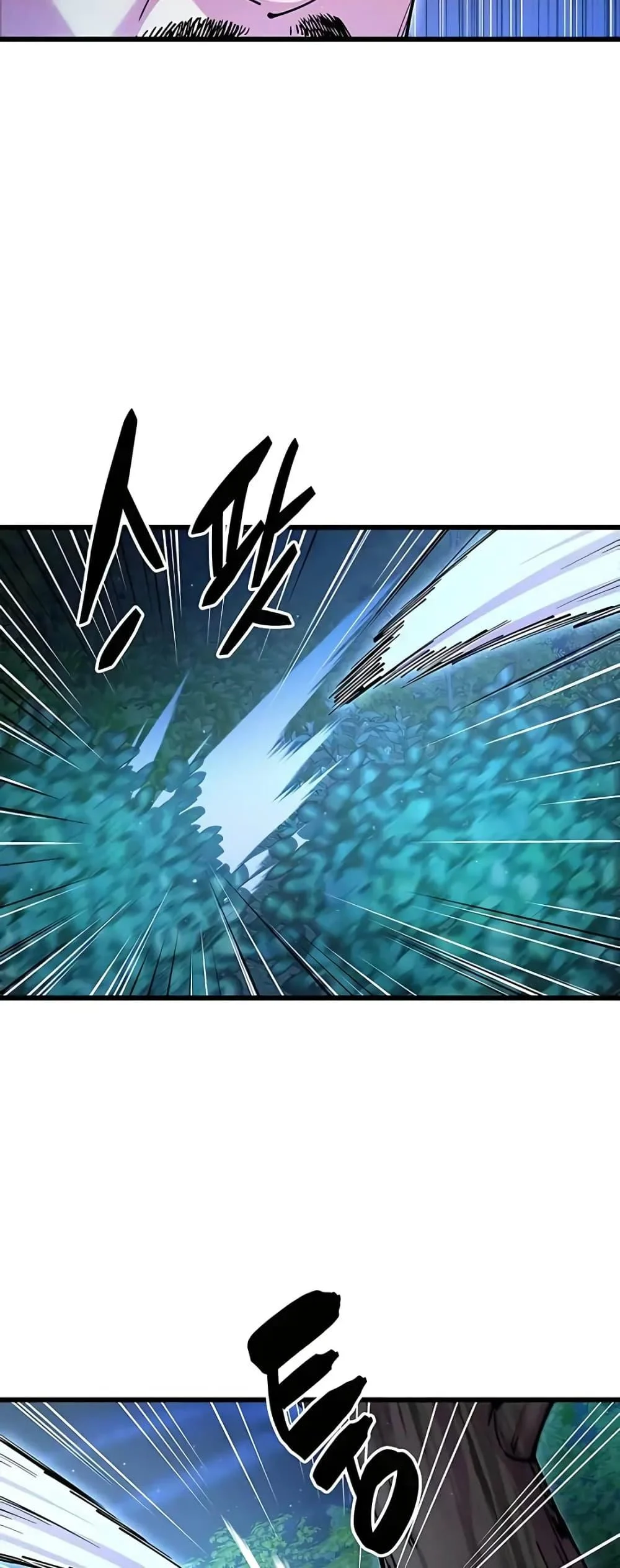 World’s Greatest Senior Disciple ตอนที่ 15 page 12