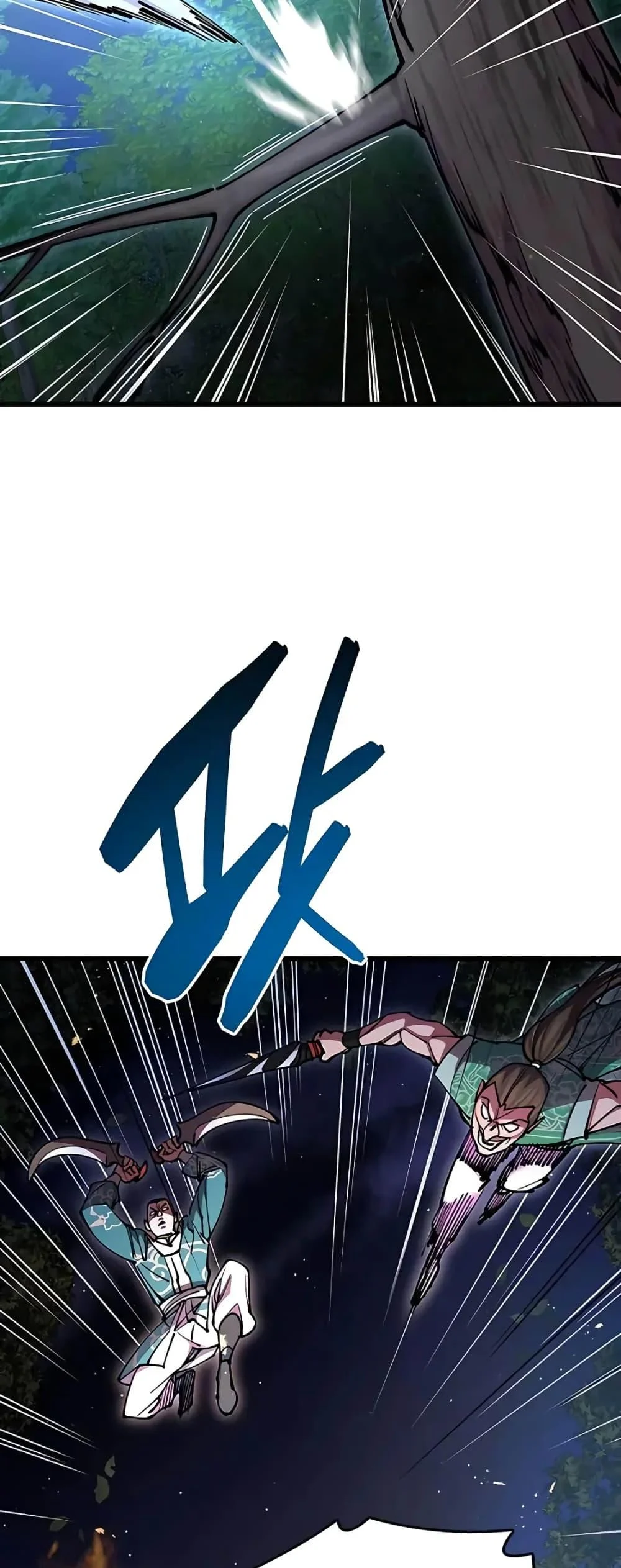 World’s Greatest Senior Disciple ตอนที่ 15 page 13