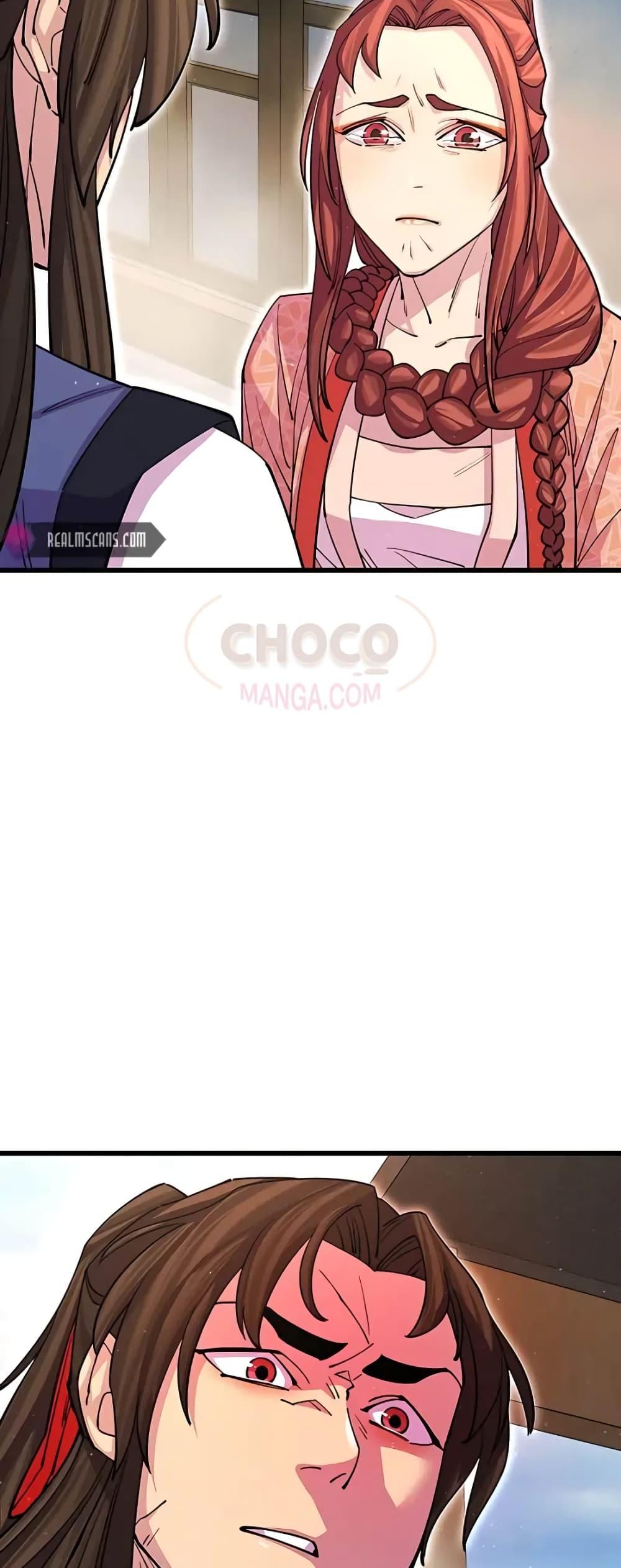 World’s Greatest Senior Disciple ตอนที่ 15 page 54