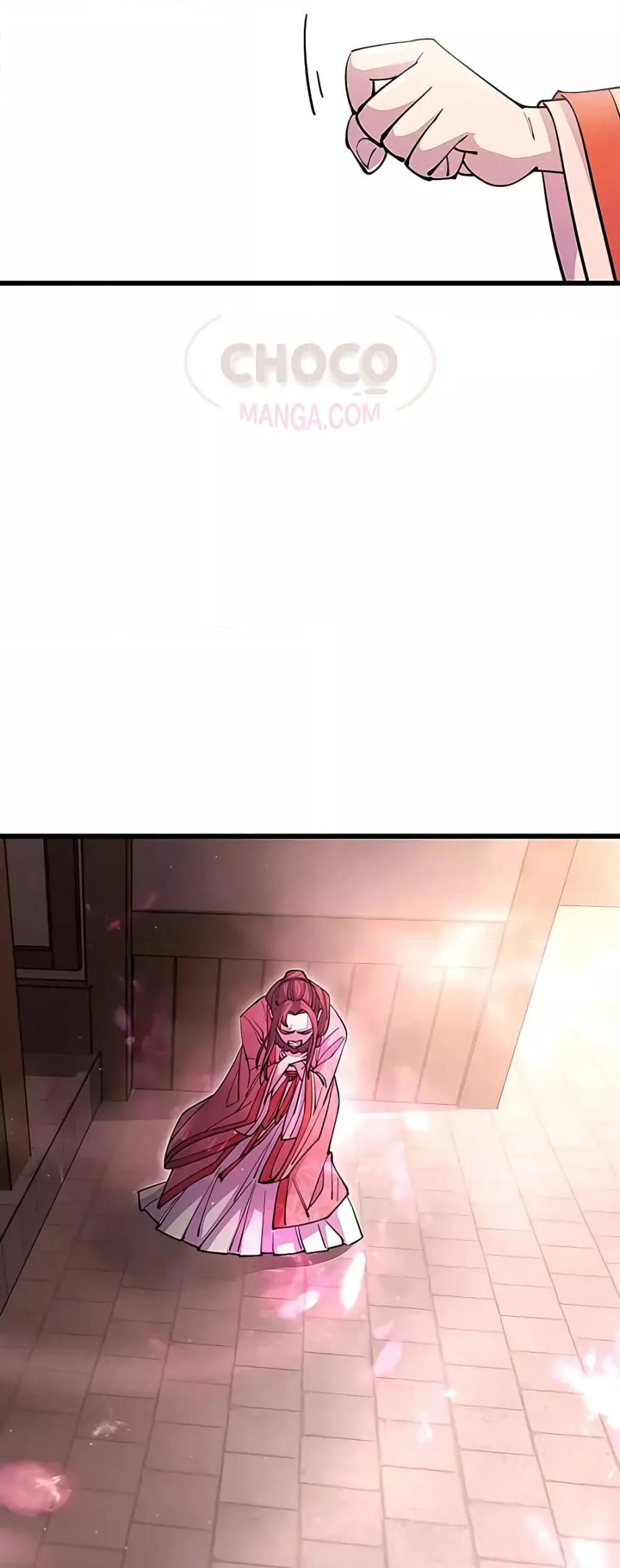 World’s Greatest Senior Disciple ตอนที่ 15 page 58