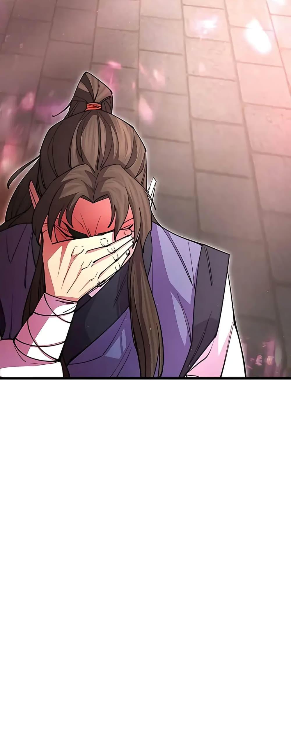 World’s Greatest Senior Disciple ตอนที่ 15 page 59