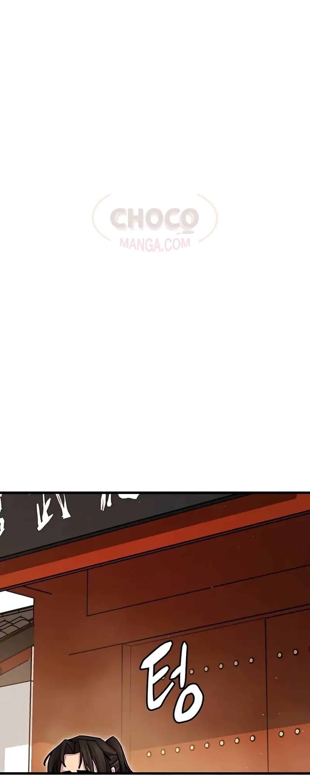 World’s Greatest Senior Disciple ตอนที่ 15 page 60