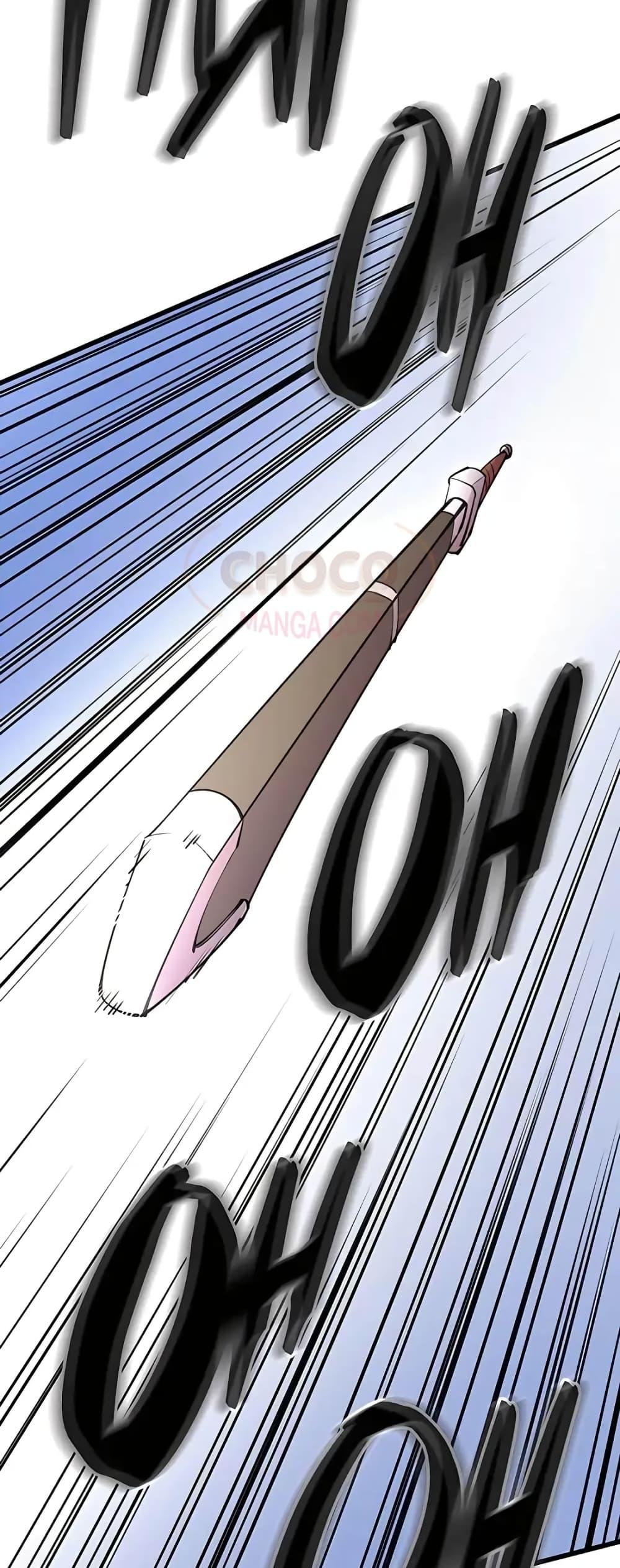 World’s Greatest Senior Disciple ตอนที่ 15 page 65