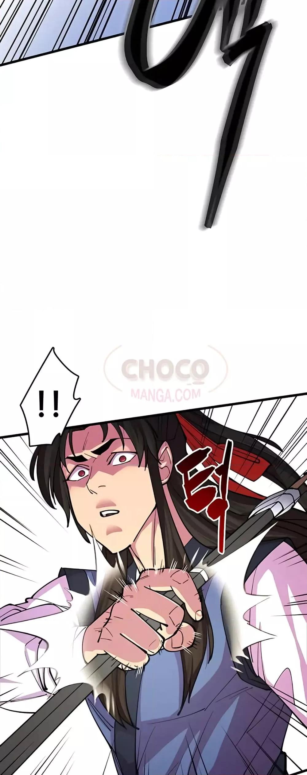 World’s Greatest Senior Disciple ตอนที่ 15 page 66