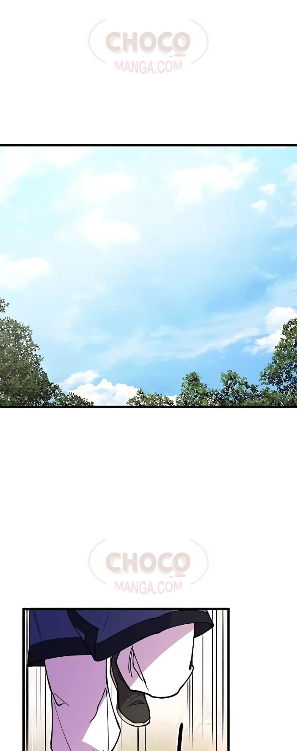 World’s Greatest Senior Disciple ตอนที่ 15 page 72