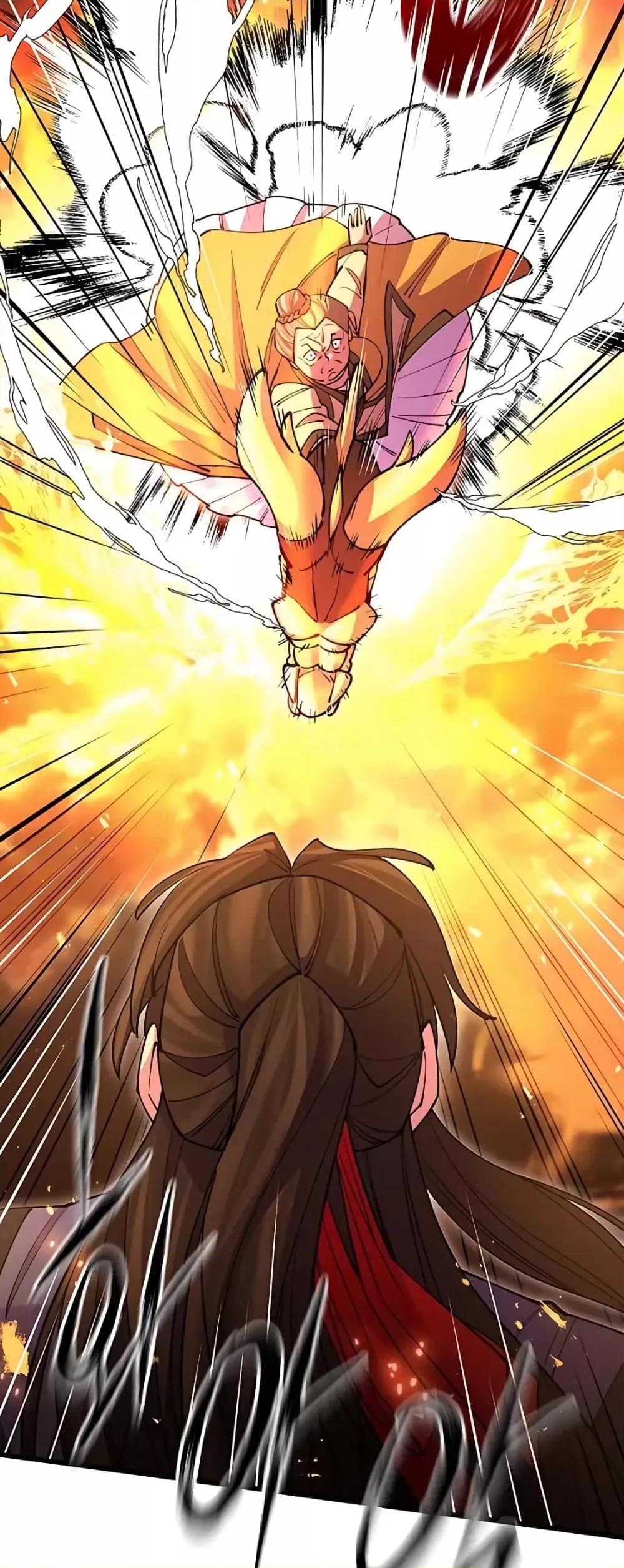 World’s Greatest Senior Disciple ตอนที่ 16 page 5