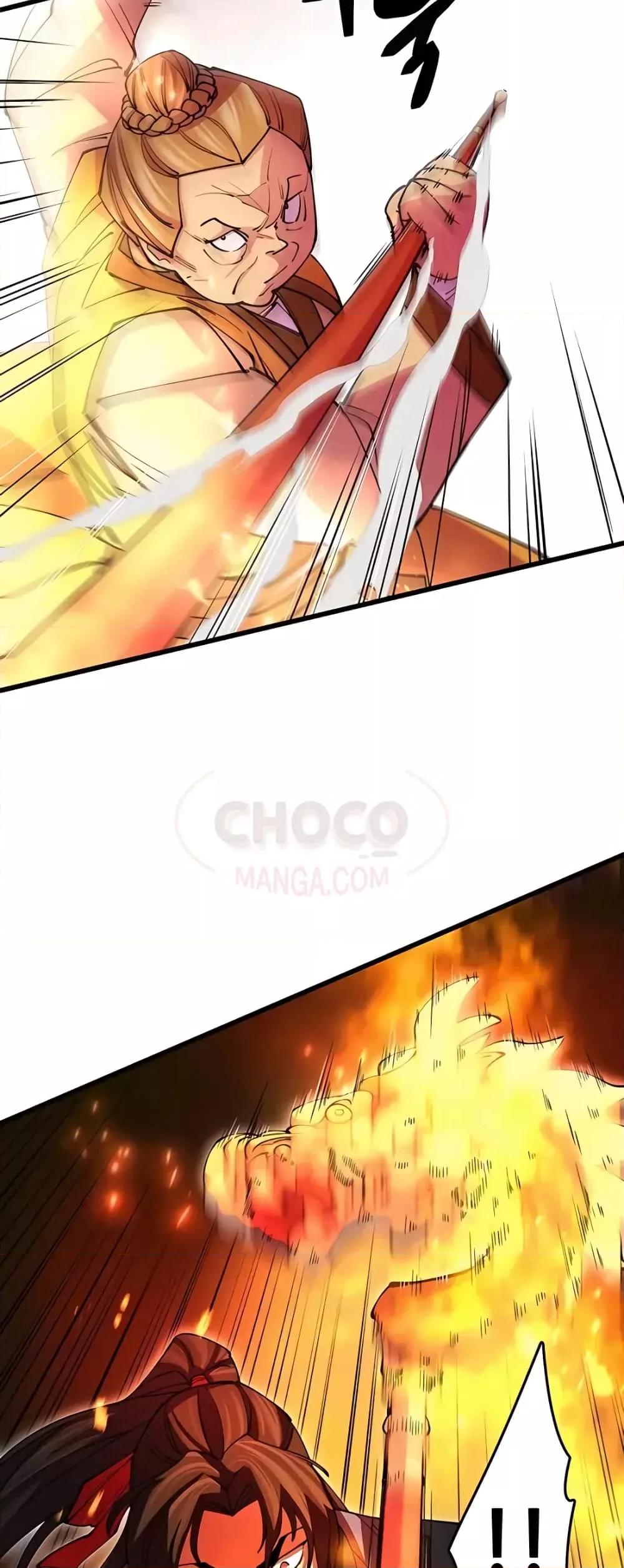 World’s Greatest Senior Disciple ตอนที่ 16 page 8