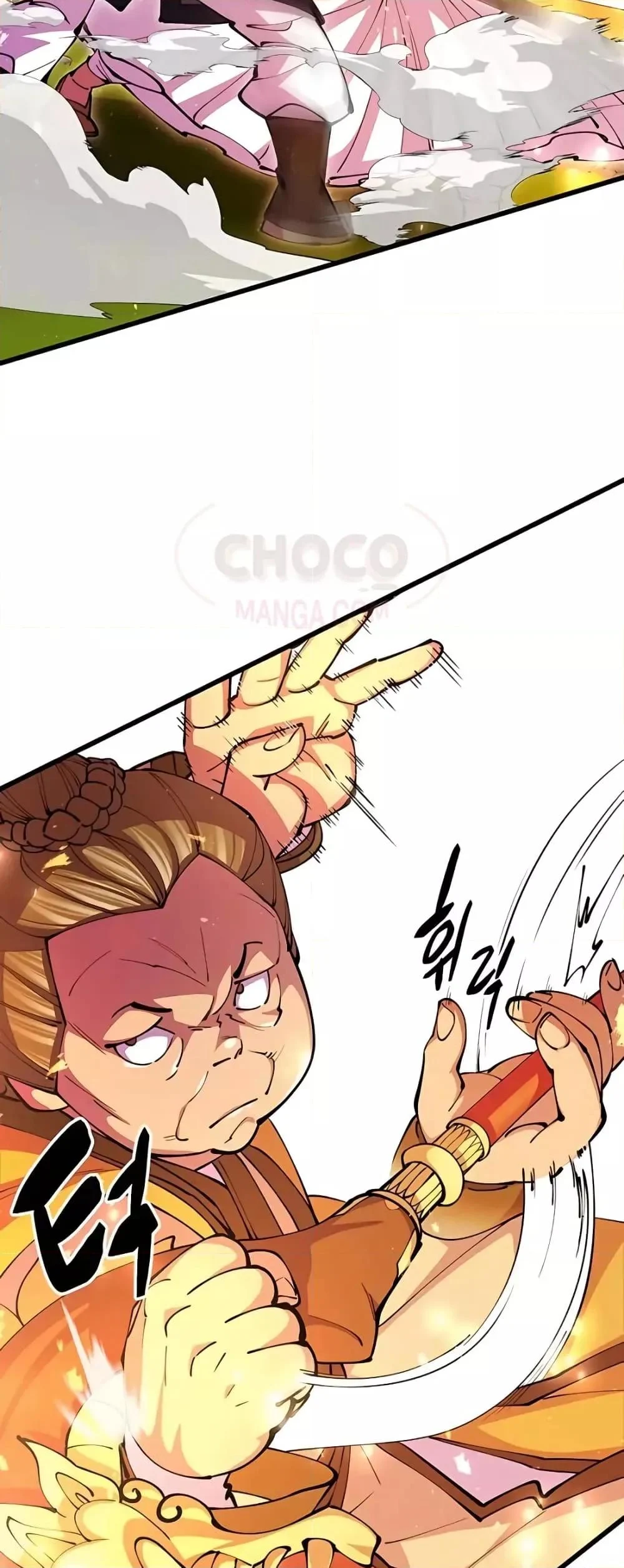 World’s Greatest Senior Disciple ตอนที่ 16 page 10