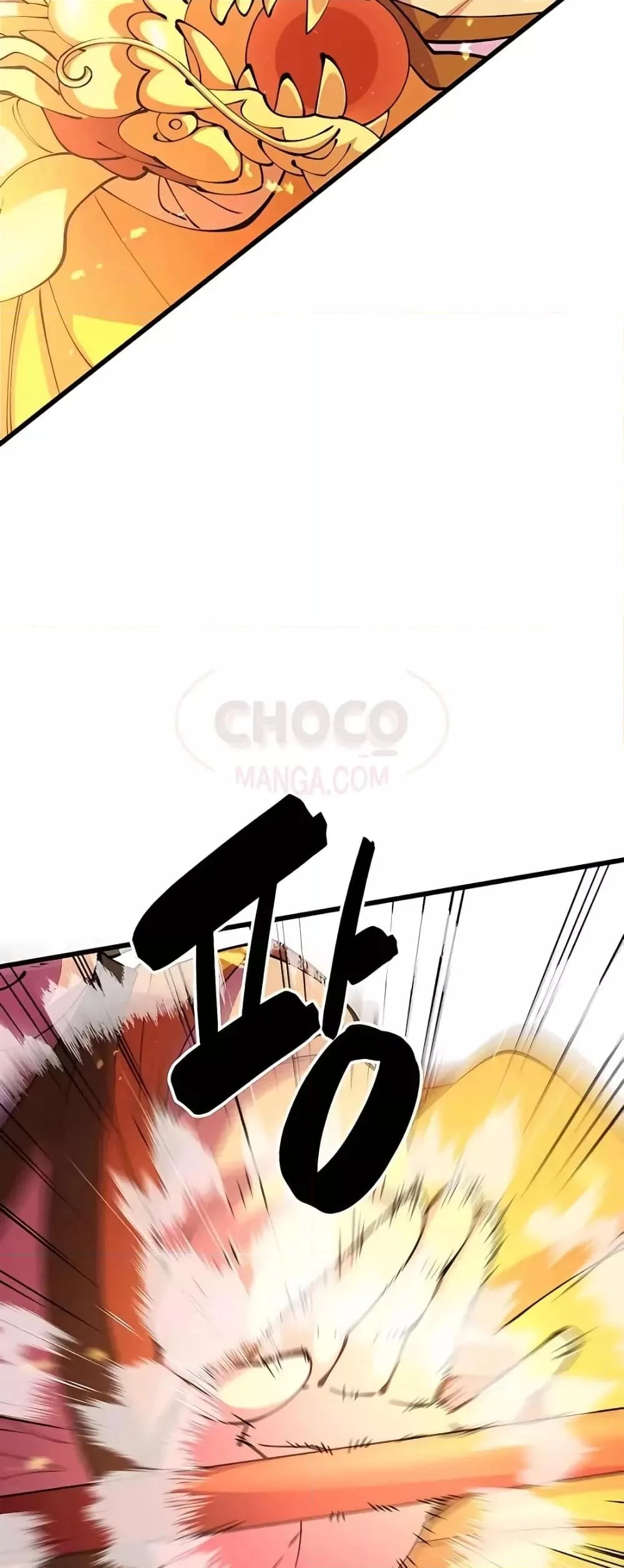 World’s Greatest Senior Disciple ตอนที่ 16 page 11