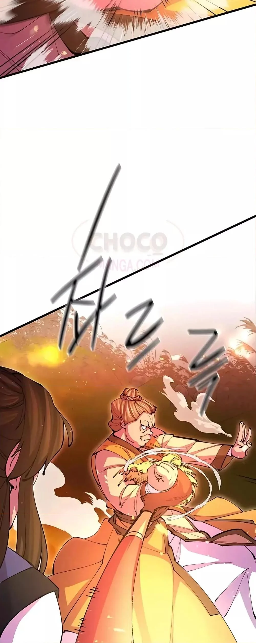 World’s Greatest Senior Disciple ตอนที่ 16 page 12