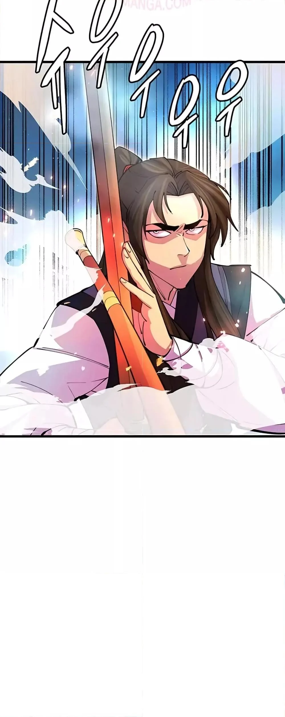 World’s Greatest Senior Disciple ตอนที่ 16 page 15