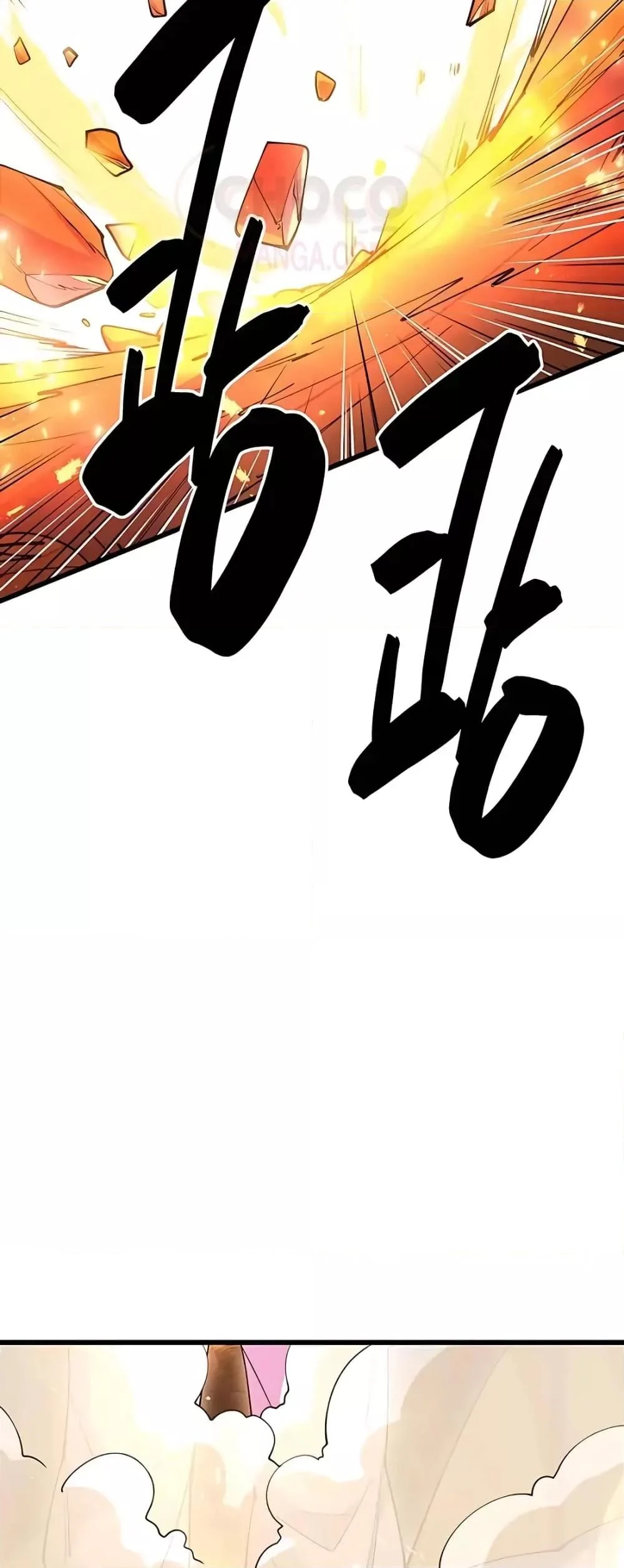 World’s Greatest Senior Disciple ตอนที่ 16 page 30