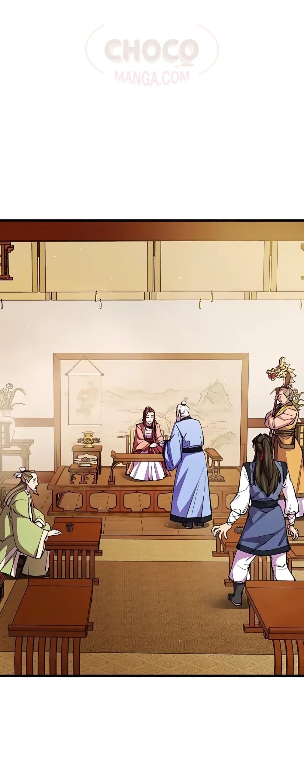 World’s Greatest Senior Disciple ตอนที่ 16 page 76