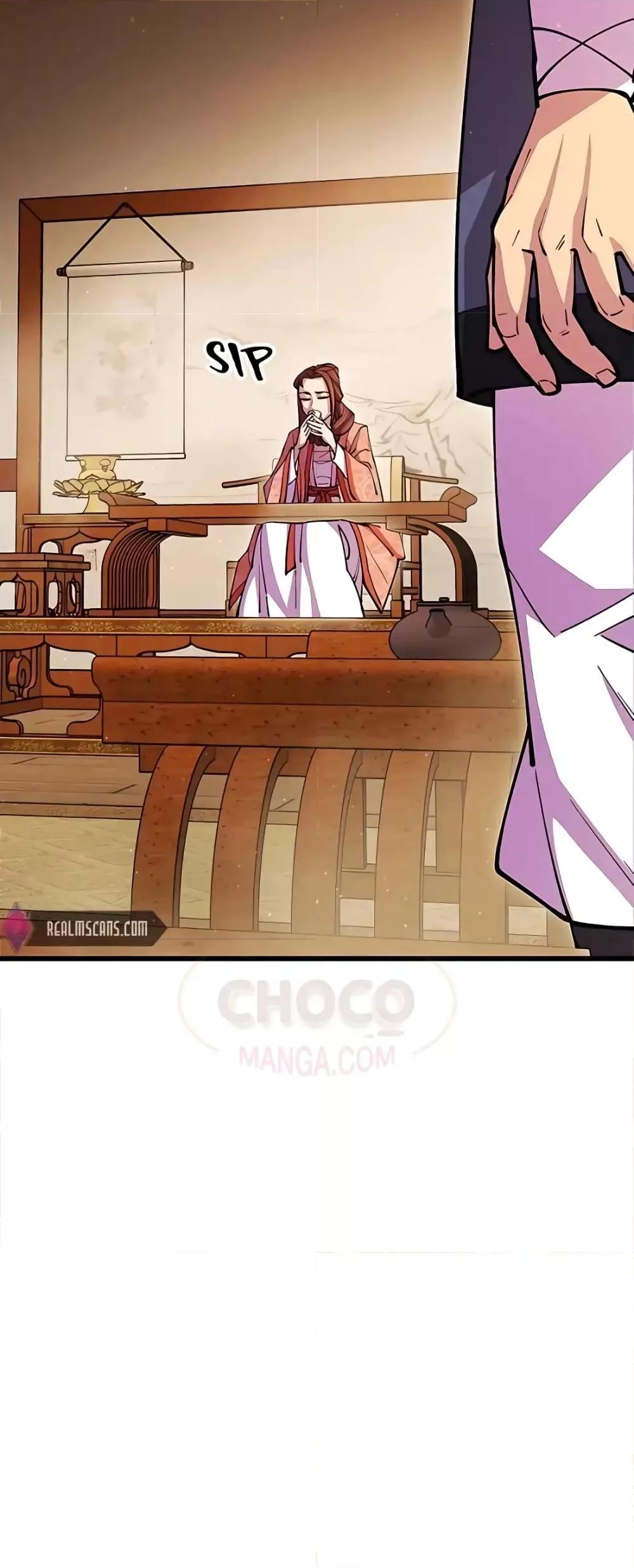 World’s Greatest Senior Disciple ตอนที่ 16 page 80