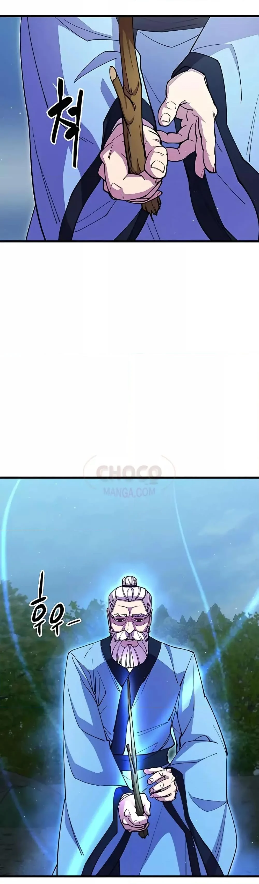 World’s Greatest Senior Disciple ตอนที่ 17 page 19