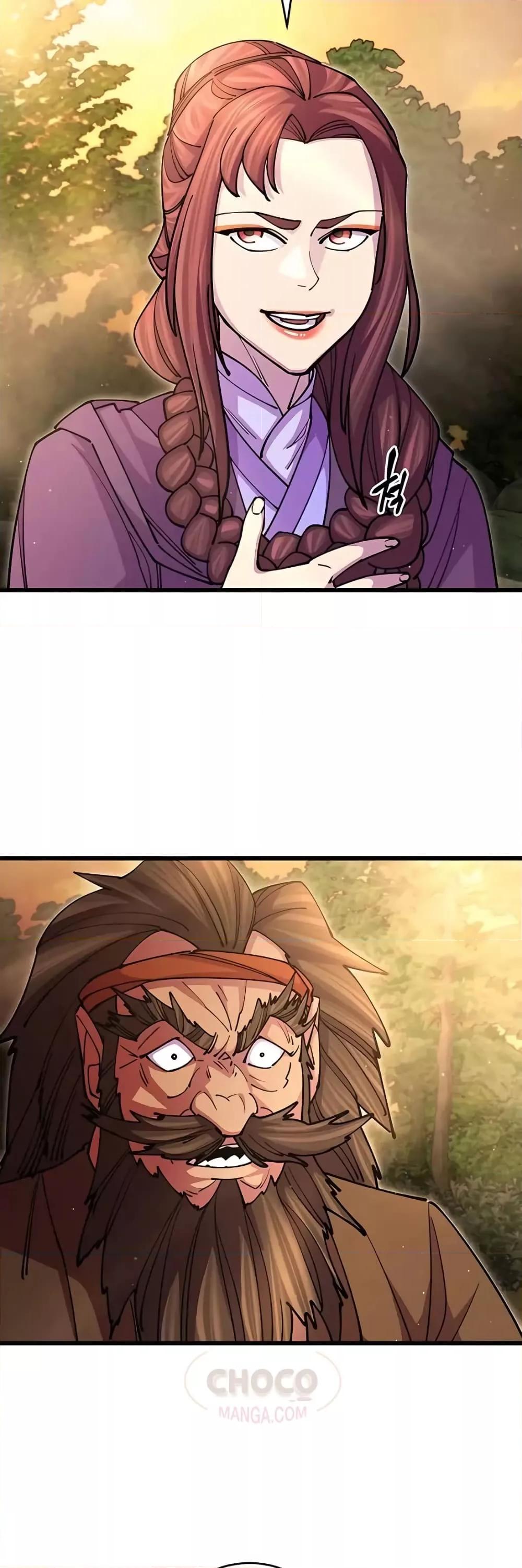 World’s Greatest Senior Disciple ตอนที่ 18 page 46