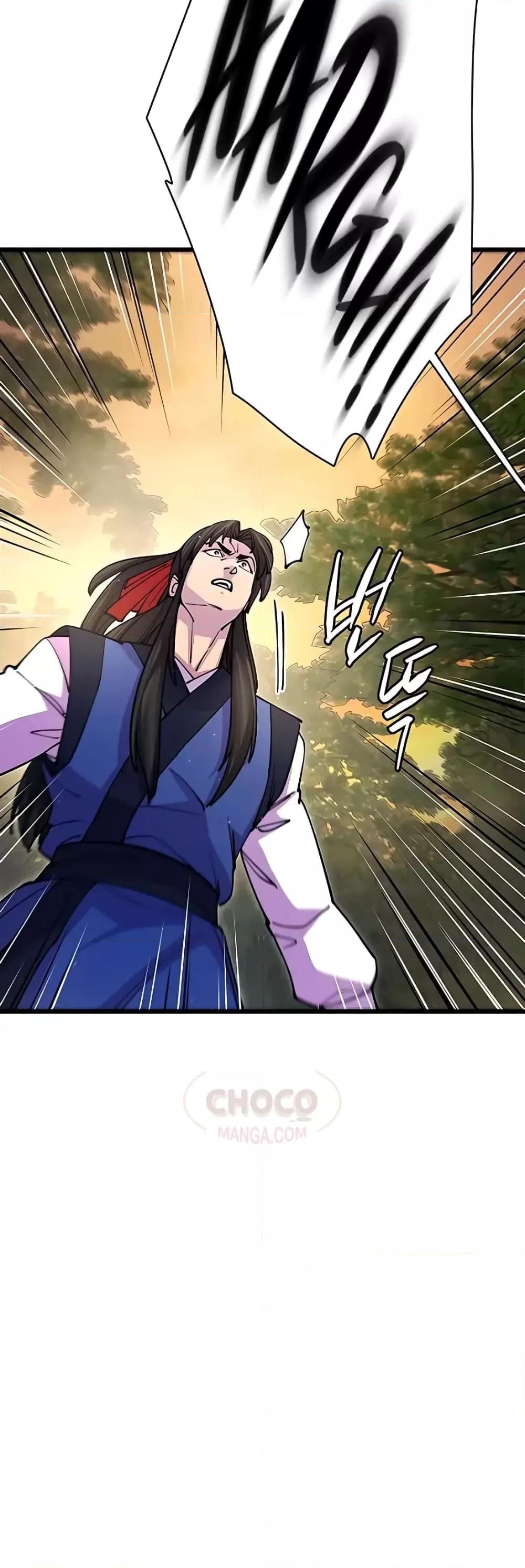 World’s Greatest Senior Disciple ตอนที่ 18 page 60