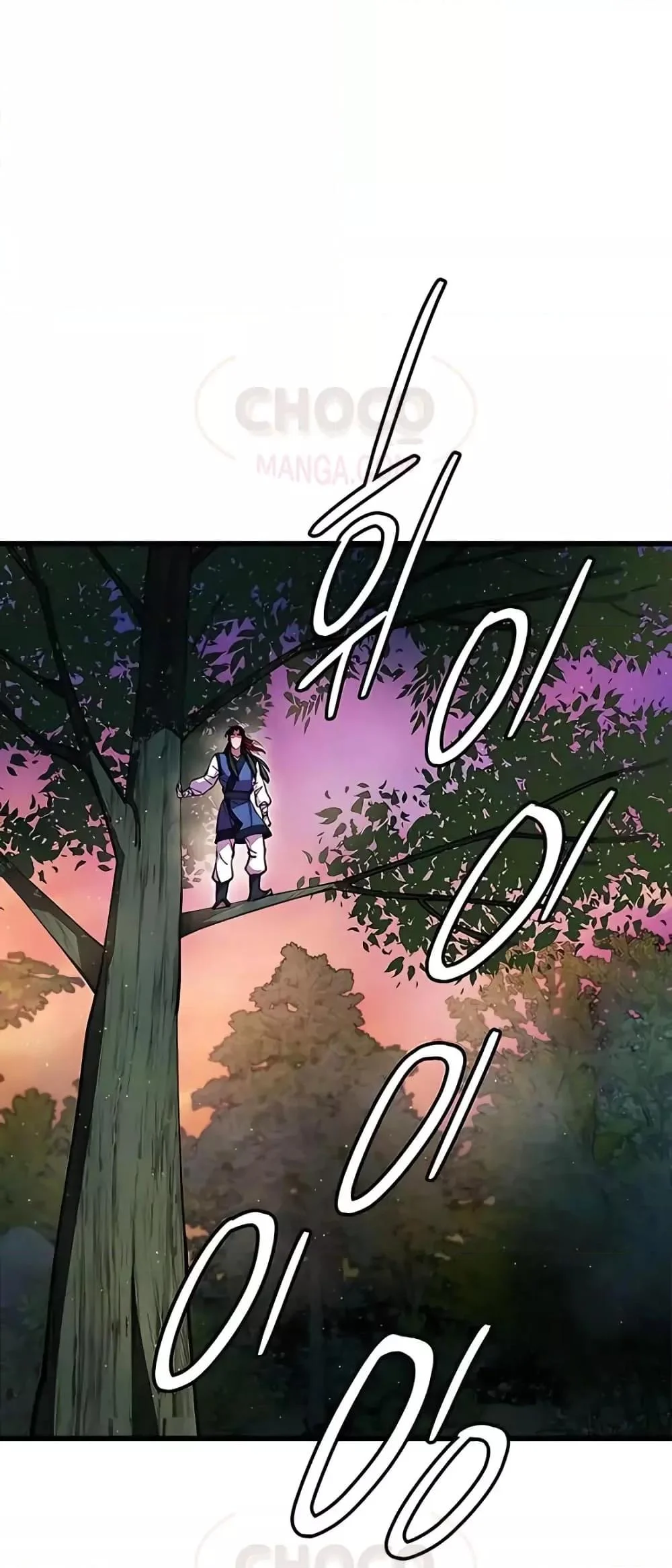 World’s Greatest Senior Disciple ตอนที่ 19 page 19