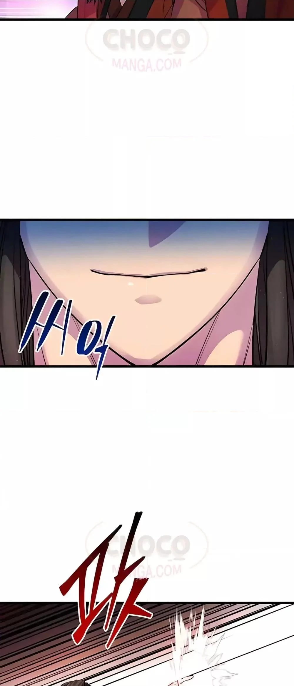 World’s Greatest Senior Disciple ตอนที่ 19 page 29