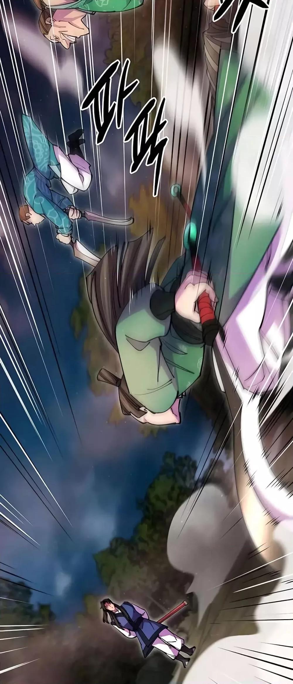 World’s Greatest Senior Disciple ตอนที่ 19 page 59