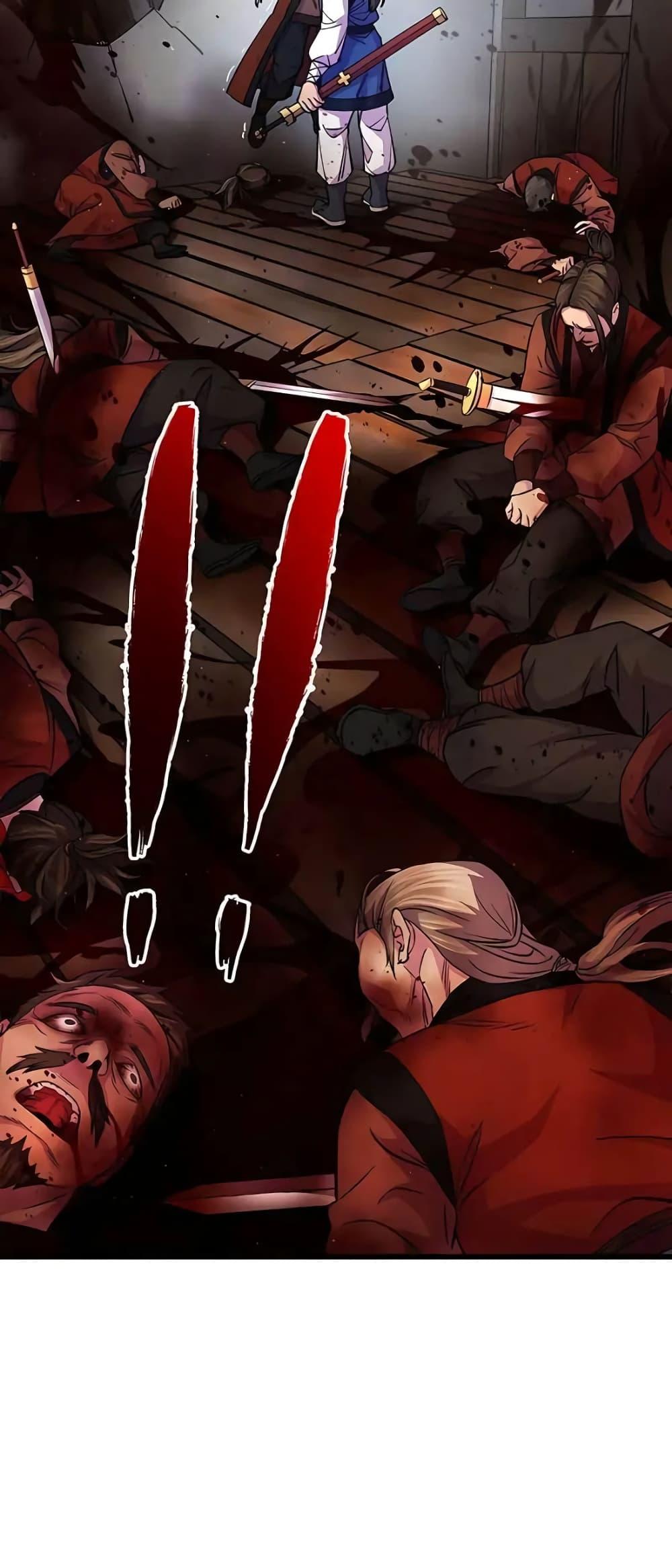 World’s Greatest Senior Disciple ตอนที่ 19 page 78