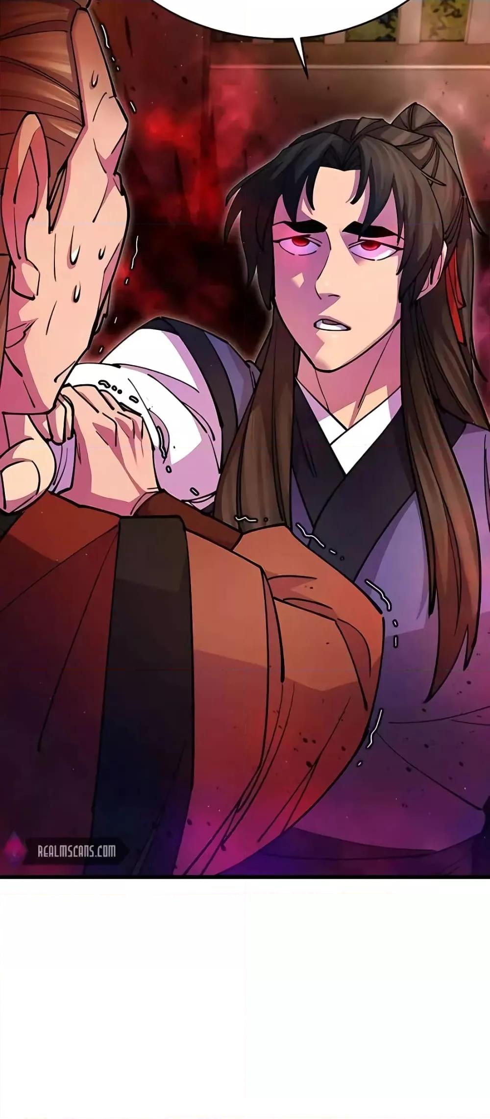 World’s Greatest Senior Disciple ตอนที่ 19 page 80