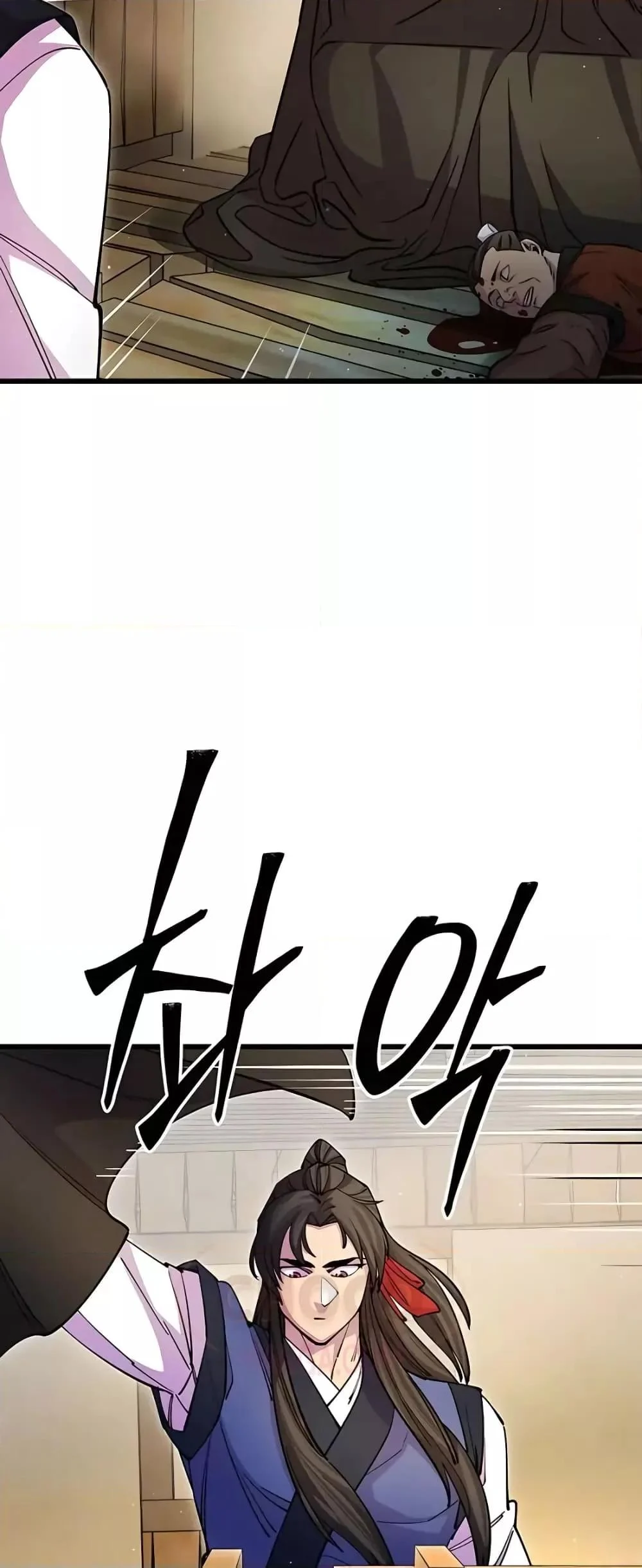 World’s Greatest Senior Disciple ตอนที่ 20 page 28