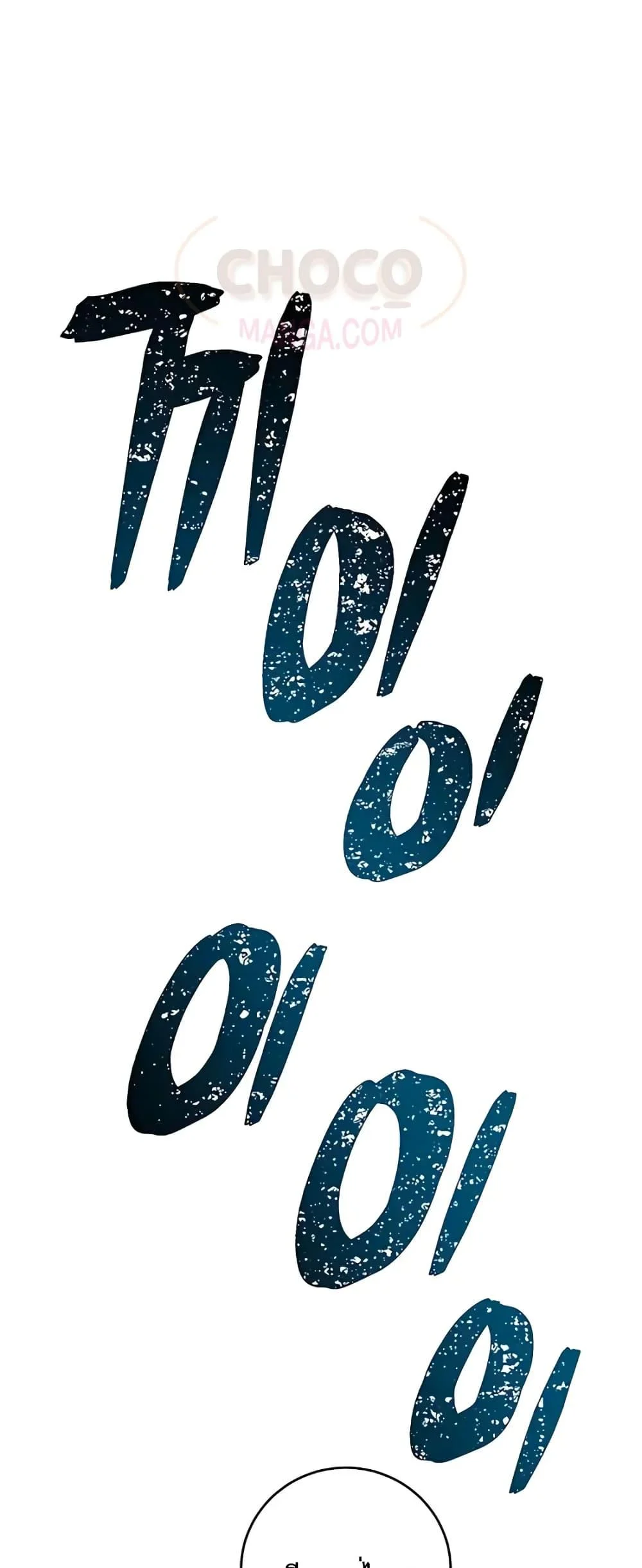 World’s Greatest Senior Disciple ตอนที่ 20 page 35