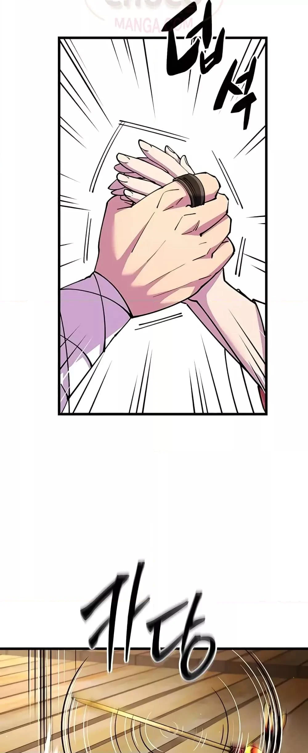 World’s Greatest Senior Disciple ตอนที่ 20 page 38