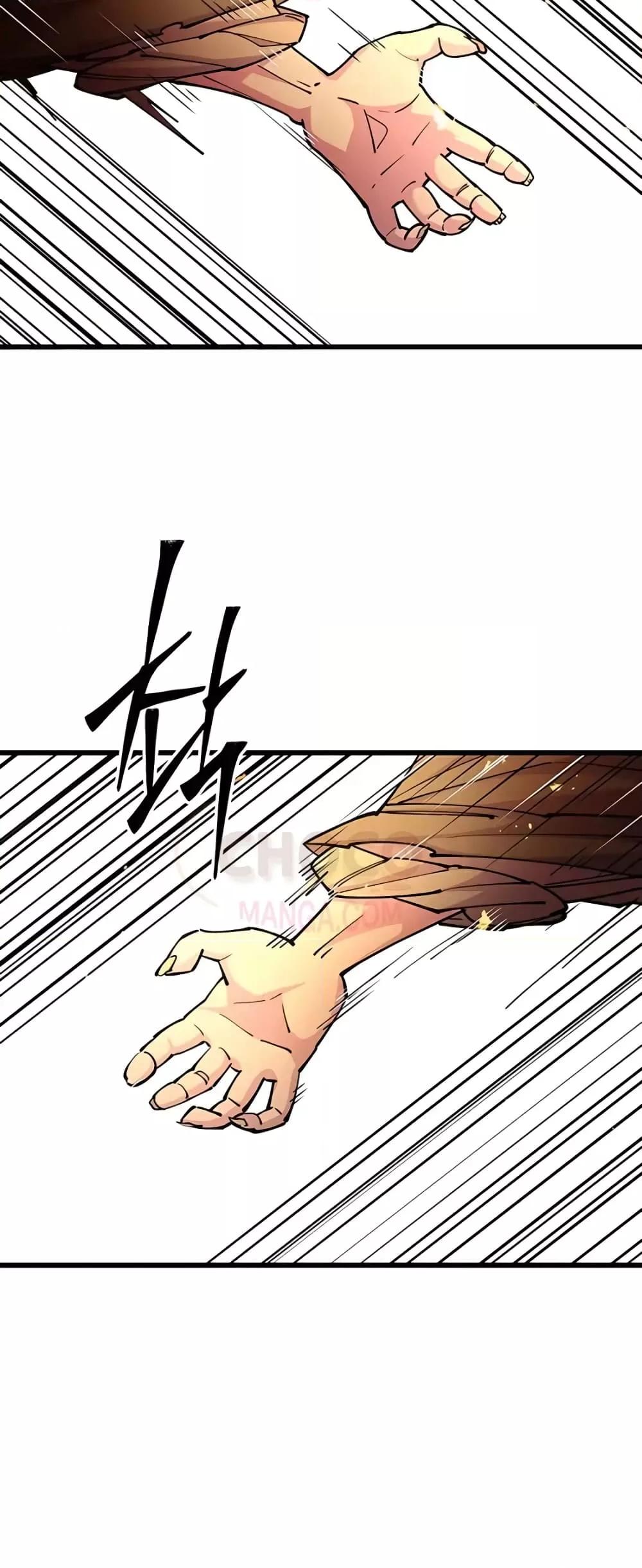 World’s Greatest Senior Disciple ตอนที่ 20 page 60